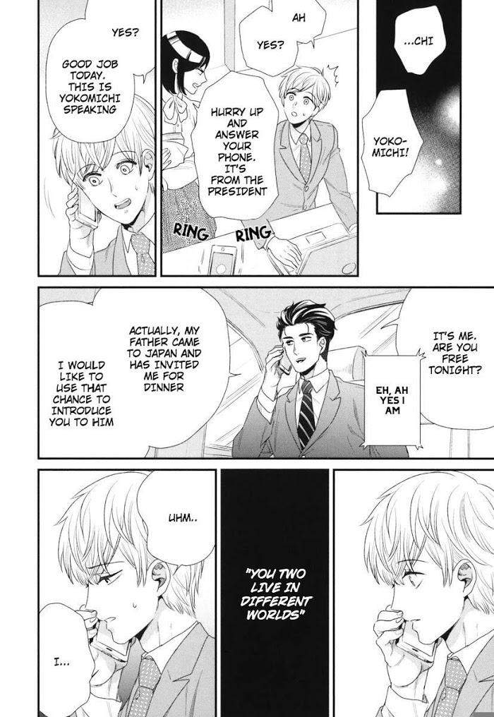 Boku-No-High-Spec-Kareshi-Sama-Yotsuashi-Eng page 22
