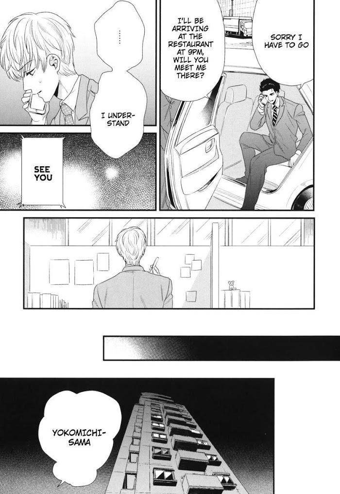 Boku-No-High-Spec-Kareshi-Sama-Yotsuashi-Eng page 23