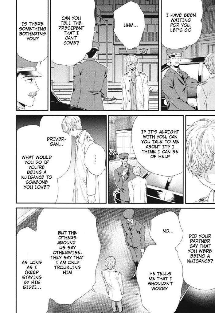 Boku-No-High-Spec-Kareshi-Sama-Yotsuashi-Eng page 24