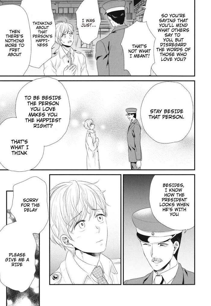 Boku-No-High-Spec-Kareshi-Sama-Yotsuashi-Eng page 25