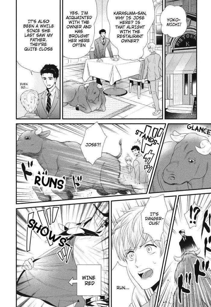 Boku-No-High-Spec-Kareshi-Sama-Yotsuashi-Eng page 26