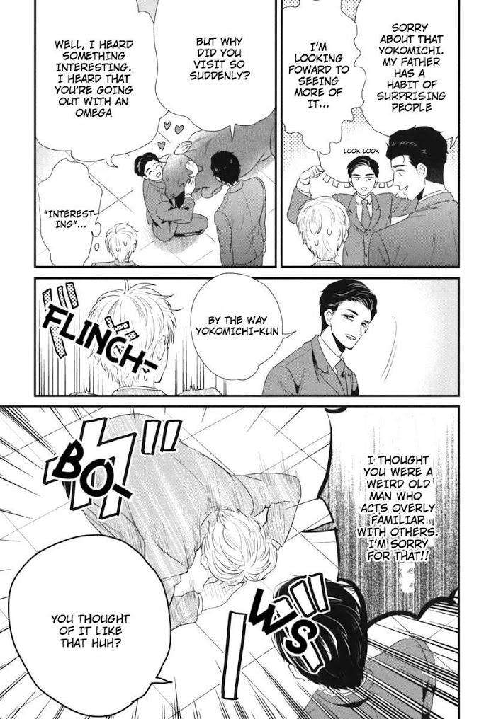 Boku-No-High-Spec-Kareshi-Sama-Yotsuashi-Eng page 29