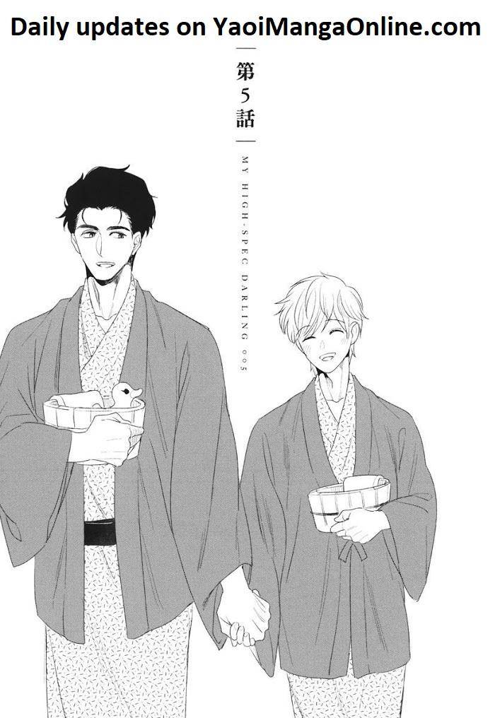 Boku-No-High-Spec-Kareshi-Sama-Yotsuashi-Eng chapter_006 thumbnail