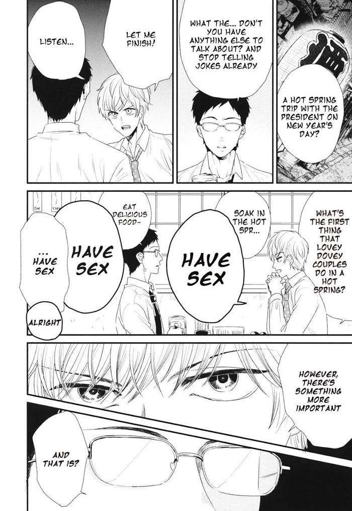 Boku-No-High-Spec-Kareshi-Sama-Yotsuashi-Eng page 2