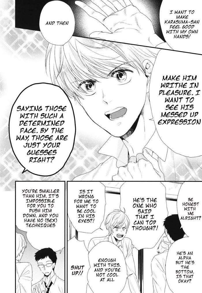 Boku-No-High-Spec-Kareshi-Sama-Yotsuashi-Eng page 4
