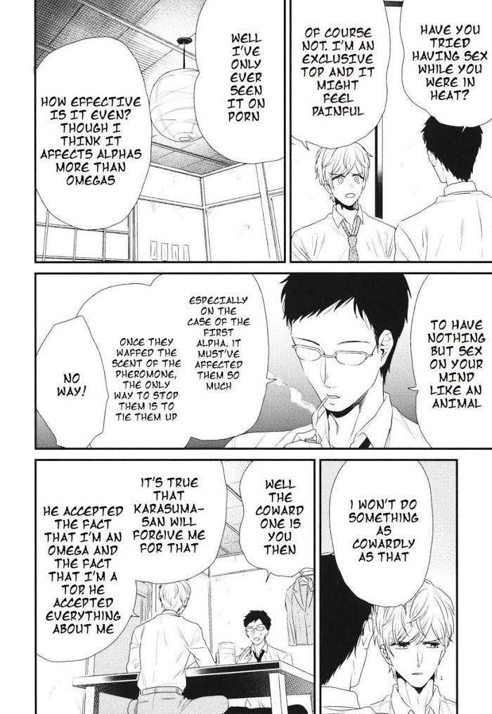 Boku-No-High-Spec-Kareshi-Sama-Yotsuashi-Eng page 6