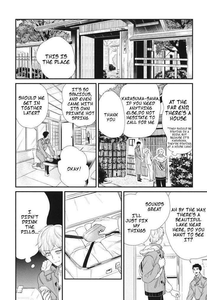 Boku-No-High-Spec-Kareshi-Sama-Yotsuashi-Eng page 8