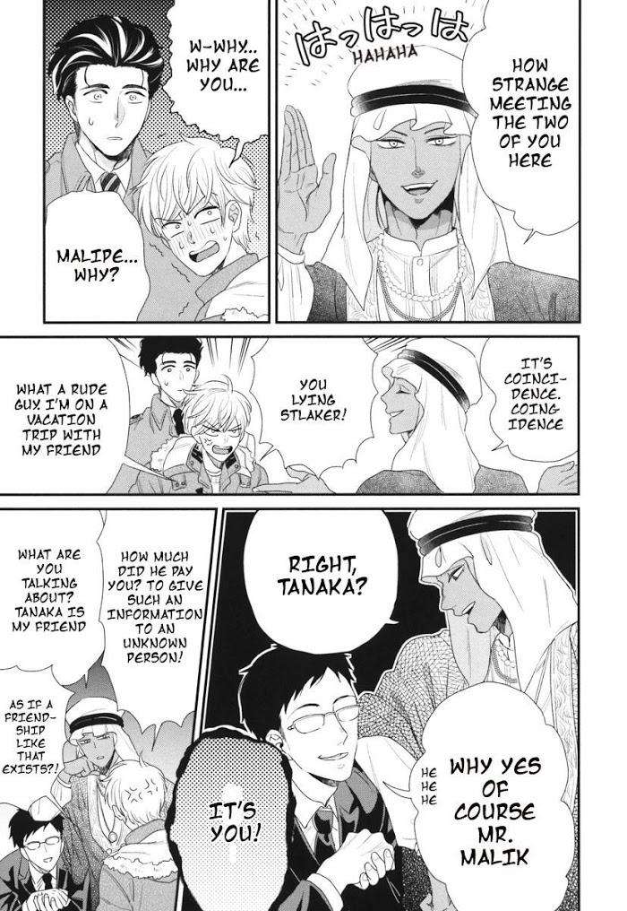 Boku-No-High-Spec-Kareshi-Sama-Yotsuashi-Eng page 11