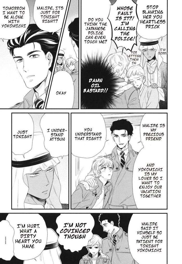 Boku-No-High-Spec-Kareshi-Sama-Yotsuashi-Eng page 13
