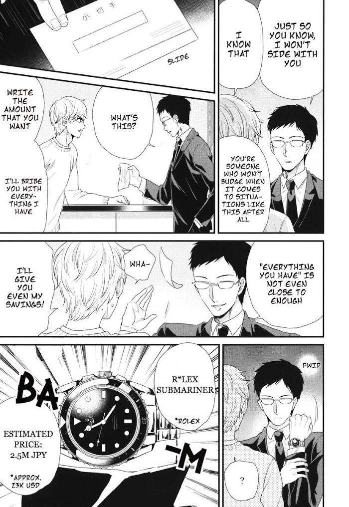 Boku-No-High-Spec-Kareshi-Sama-Yotsuashi-Eng page 15