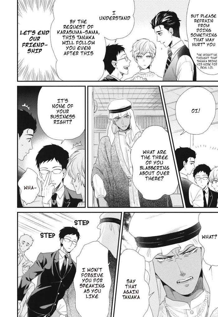 Boku-No-High-Spec-Kareshi-Sama-Yotsuashi-Eng page 18