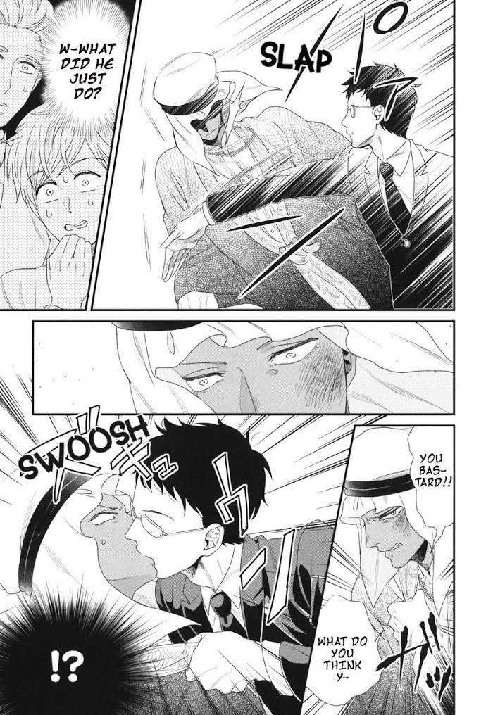 Boku-No-High-Spec-Kareshi-Sama-Yotsuashi-Eng page 19