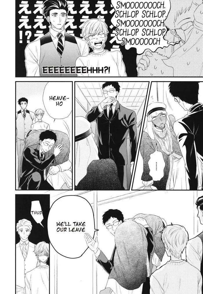 Boku-No-High-Spec-Kareshi-Sama-Yotsuashi-Eng page 20