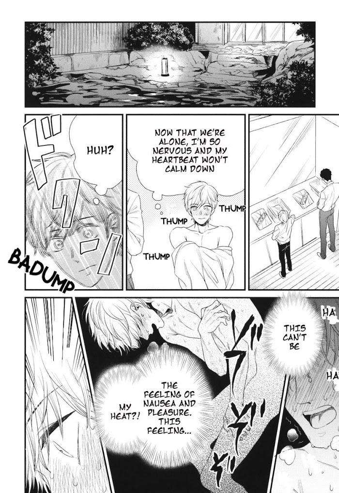 Boku-No-High-Spec-Kareshi-Sama-Yotsuashi-Eng page 22