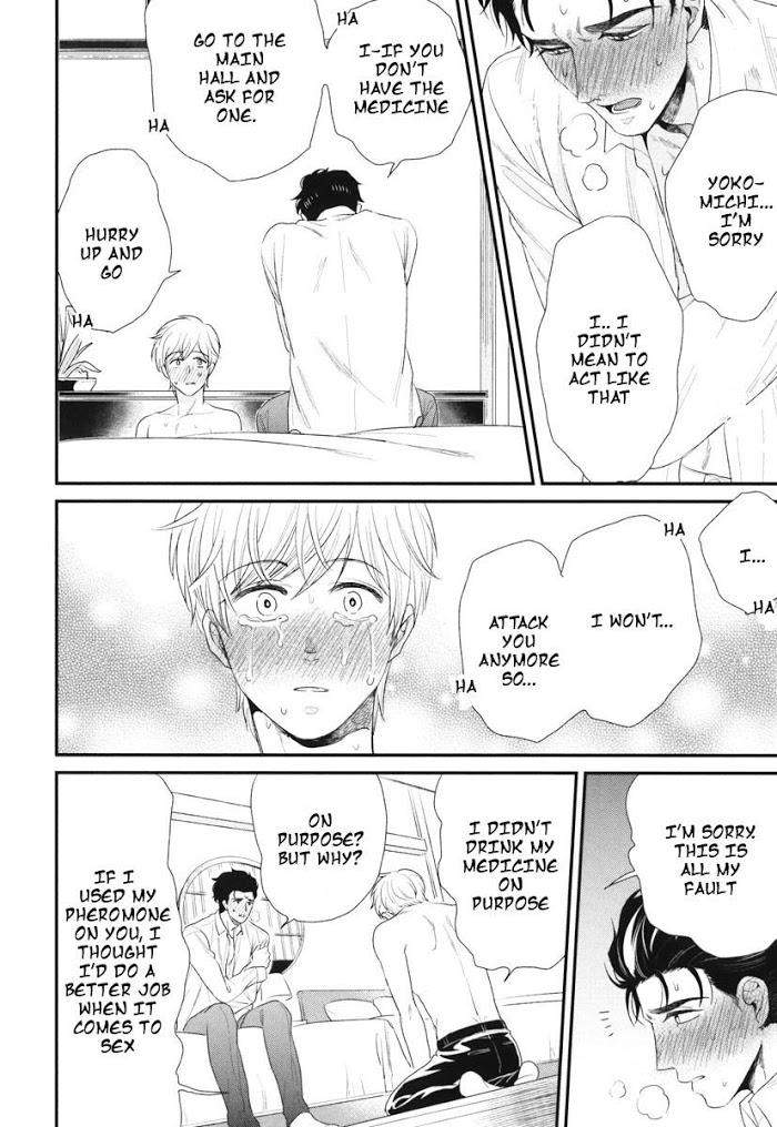 Boku-No-High-Spec-Kareshi-Sama-Yotsuashi-Eng page 26