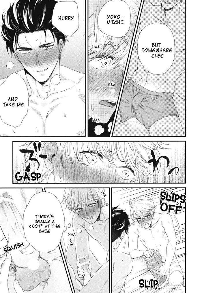 Boku-No-High-Spec-Kareshi-Sama-Yotsuashi-Eng page 29