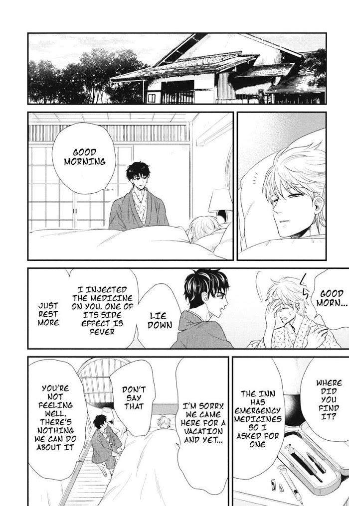 Boku-No-High-Spec-Kareshi-Sama-Yotsuashi-Eng page 34