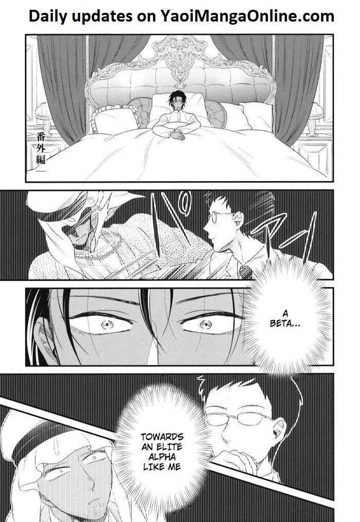 Boku-No-High-Spec-Kareshi-Sama-Yotsuashi-Eng chapter_007 thumbnail