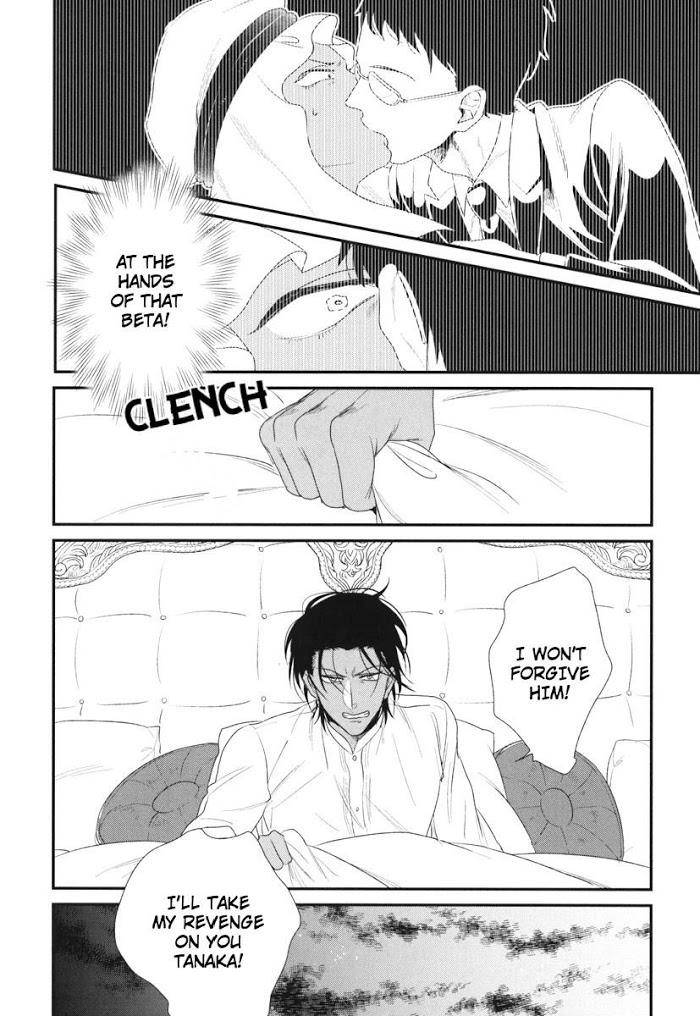 Boku-No-High-Spec-Kareshi-Sama-Yotsuashi-Eng page 2