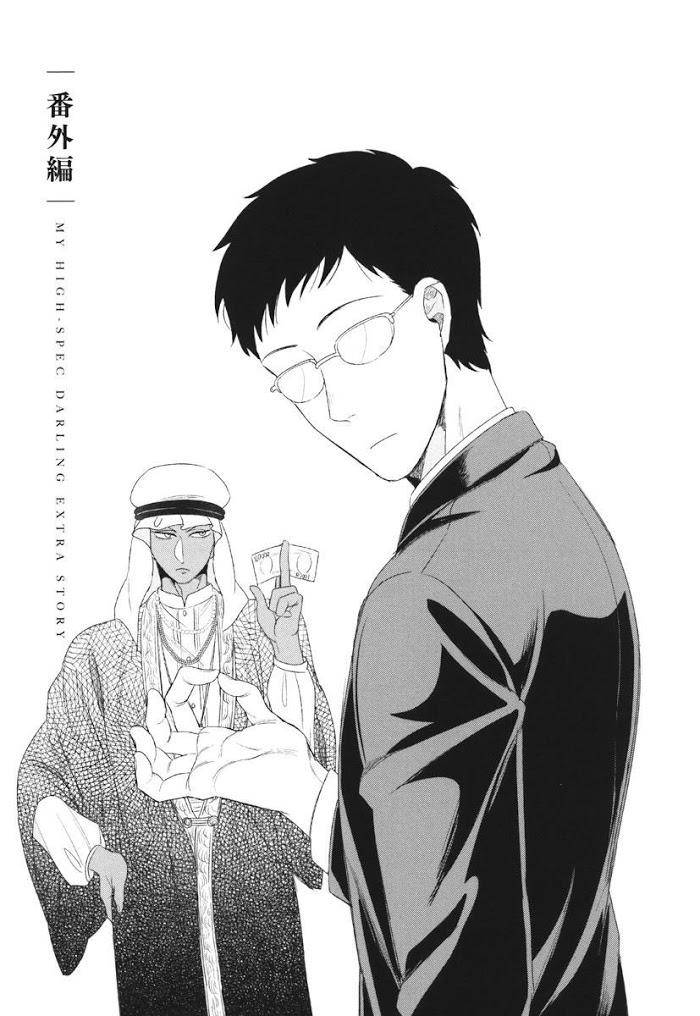 Boku-No-High-Spec-Kareshi-Sama-Yotsuashi-Eng page 3