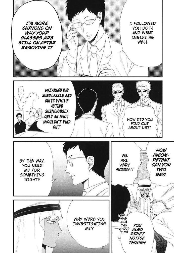 Boku-No-High-Spec-Kareshi-Sama-Yotsuashi-Eng page 6