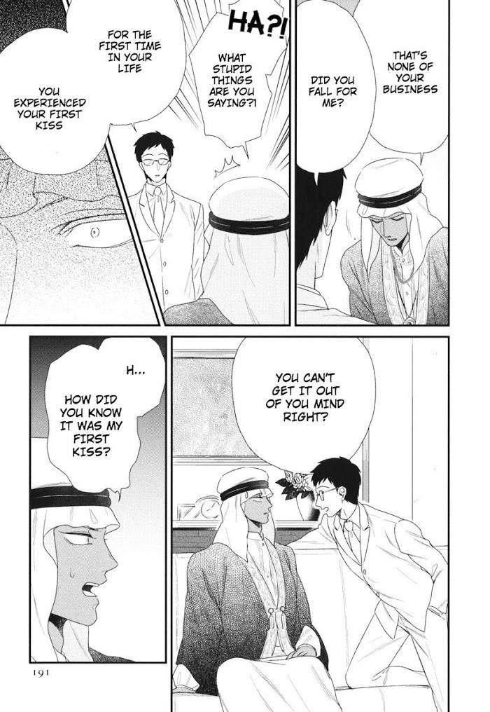 Boku-No-High-Spec-Kareshi-Sama-Yotsuashi-Eng page 7