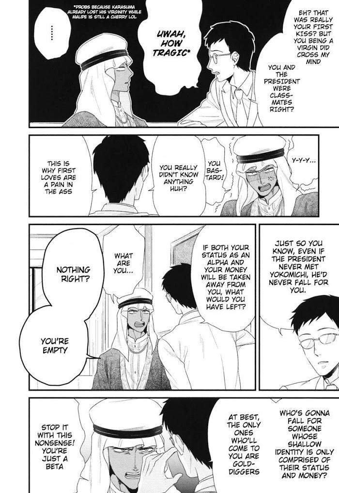 Boku-No-High-Spec-Kareshi-Sama-Yotsuashi-Eng page 8