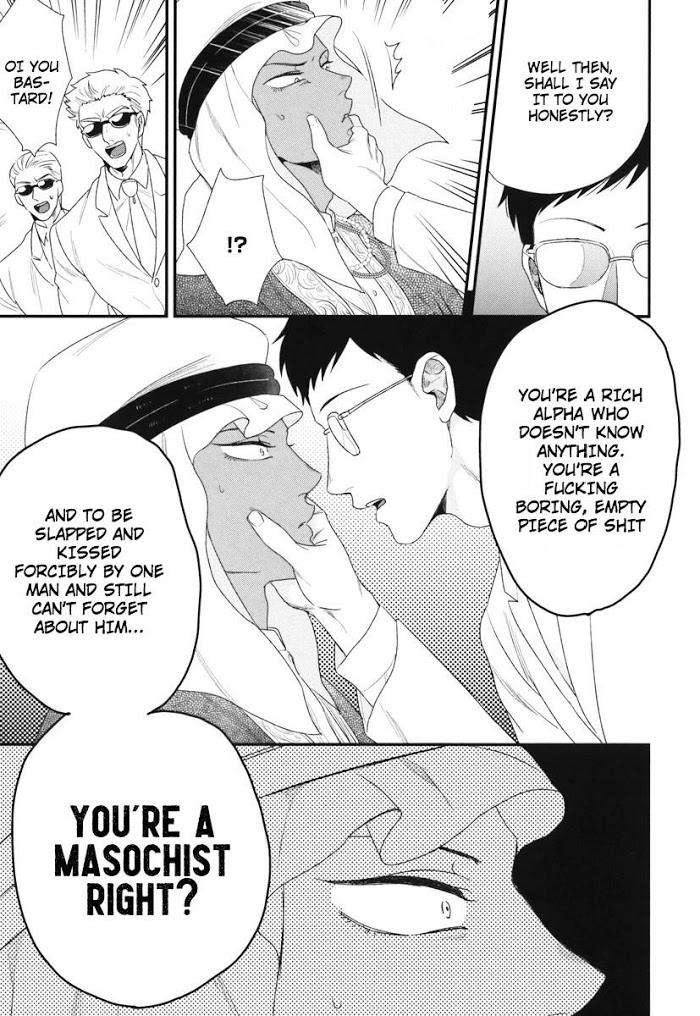 Boku-No-High-Spec-Kareshi-Sama-Yotsuashi-Eng page 9