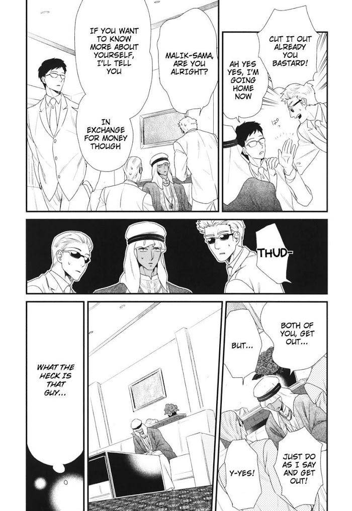 Boku-No-High-Spec-Kareshi-Sama-Yotsuashi-Eng page 10