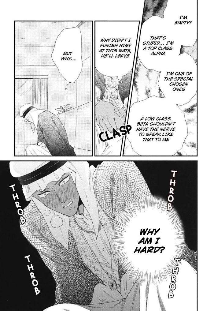 Boku-No-High-Spec-Kareshi-Sama-Yotsuashi-Eng page 11