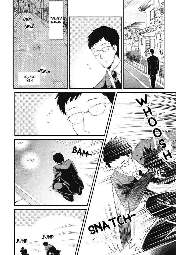 Boku-No-High-Spec-Kareshi-Sama-Yotsuashi-Eng page 12