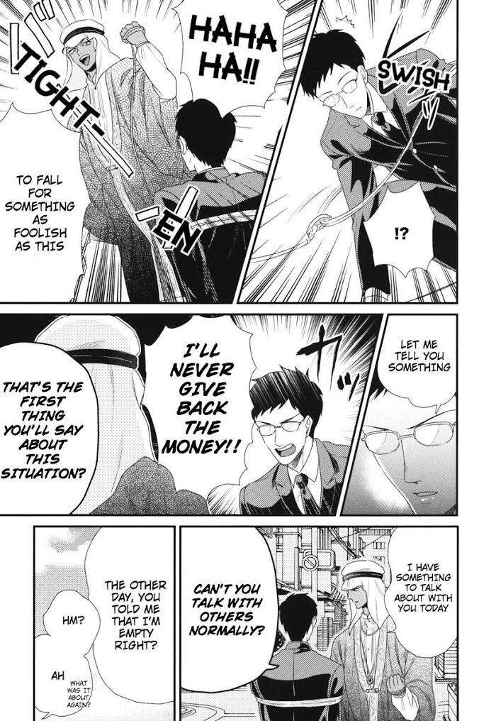 Boku-No-High-Spec-Kareshi-Sama-Yotsuashi-Eng page 13