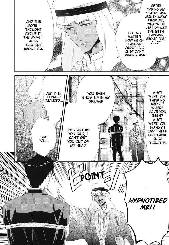 Boku-No-High-Spec-Kareshi-Sama-Yotsuashi-Eng page 14