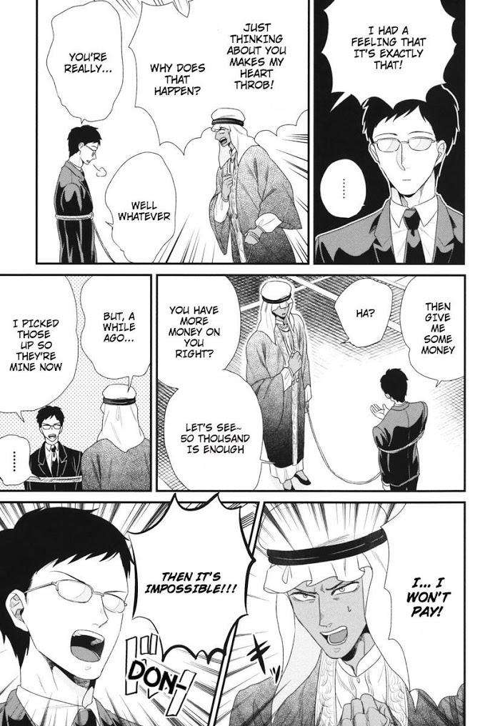 Boku-No-High-Spec-Kareshi-Sama-Yotsuashi-Eng page 15