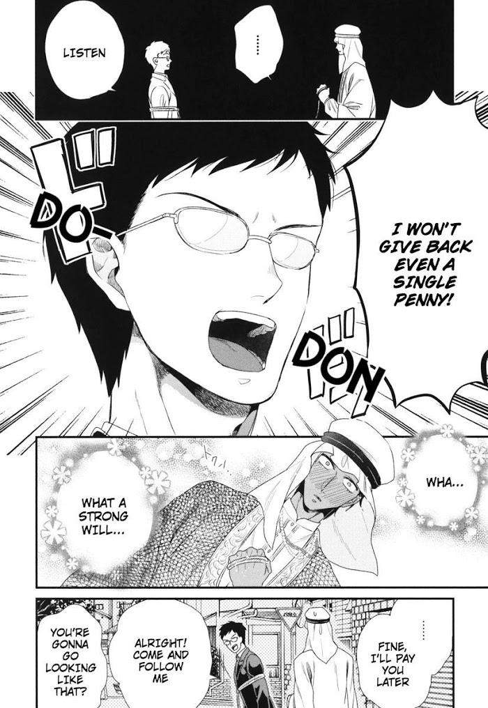 Boku-No-High-Spec-Kareshi-Sama-Yotsuashi-Eng page 16