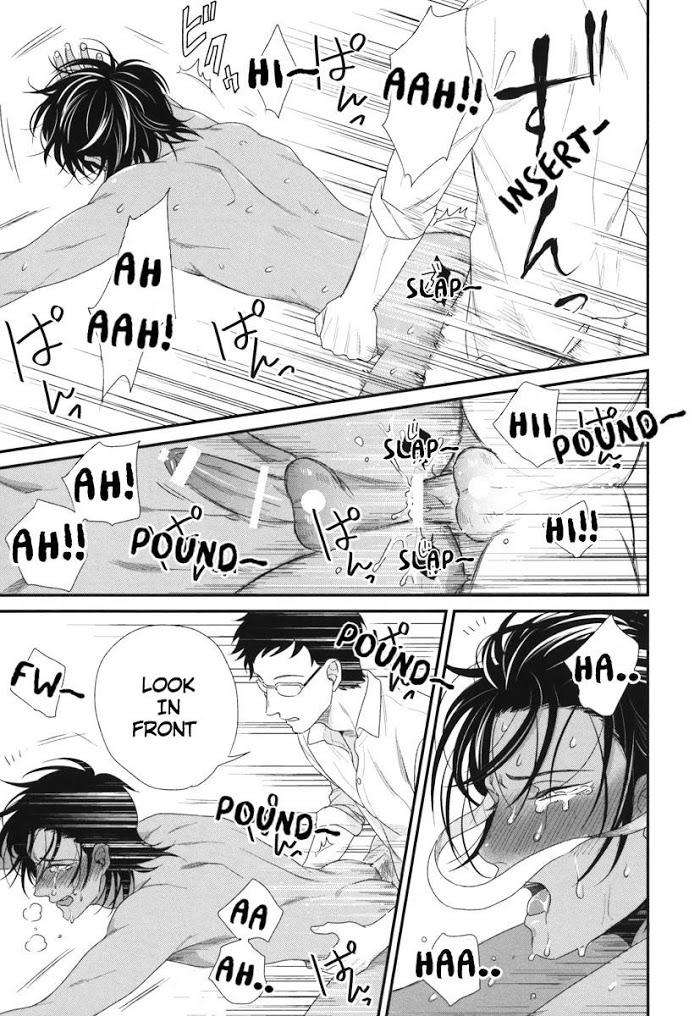 Boku-No-High-Spec-Kareshi-Sama-Yotsuashi-Eng page 21