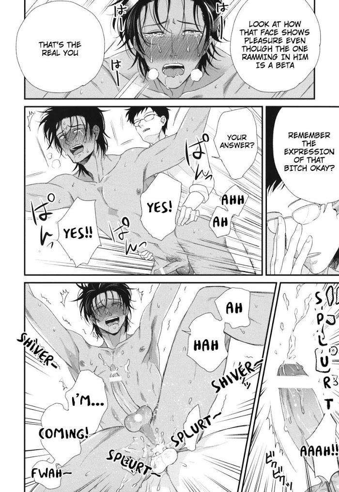 Boku-No-High-Spec-Kareshi-Sama-Yotsuashi-Eng page 22
