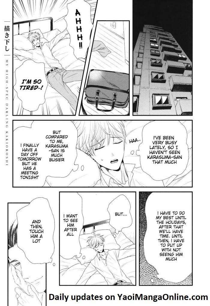 Boku-No-High-Spec-Kareshi-Sama-Yotsuashi-Eng chapter_008 thumbnail