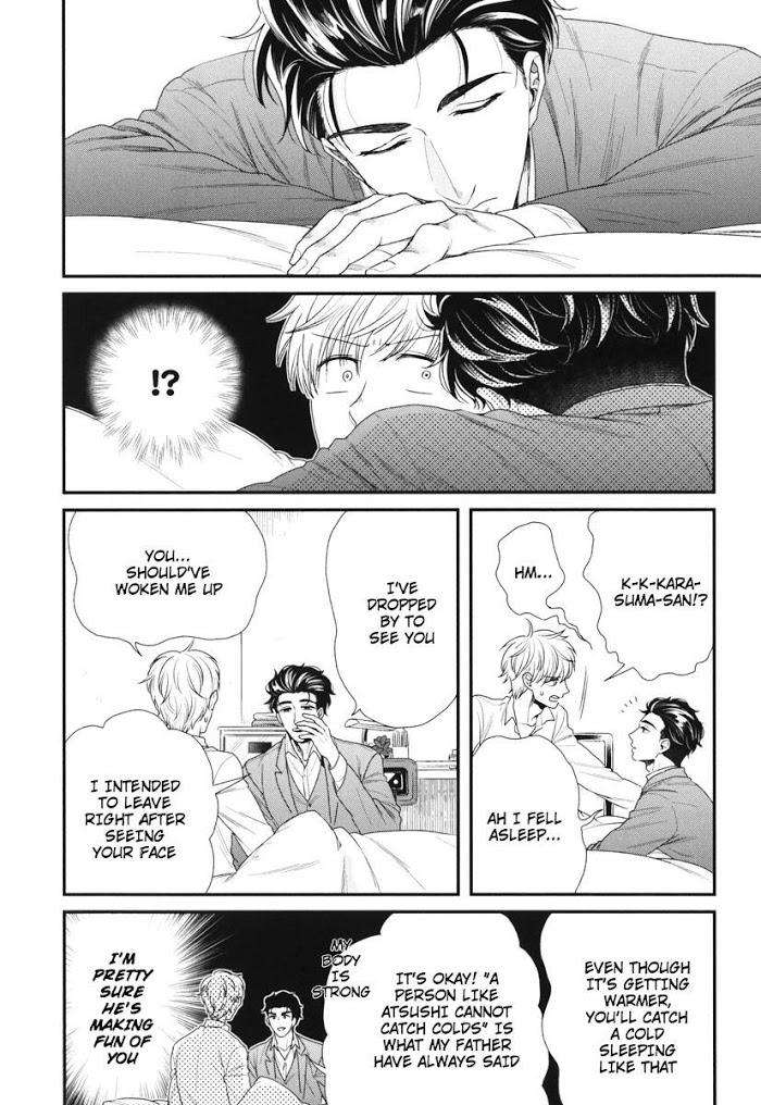 Boku-No-High-Spec-Kareshi-Sama-Yotsuashi-Eng page 2