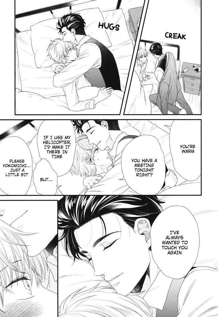 Boku-No-High-Spec-Kareshi-Sama-Yotsuashi-Eng page 3