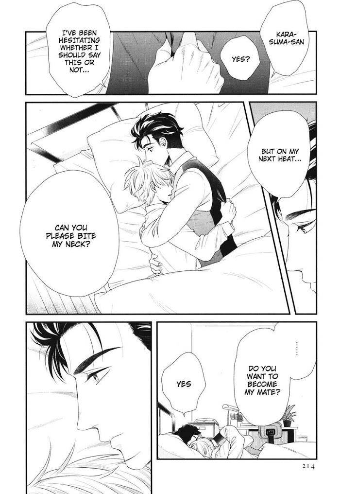 Boku-No-High-Spec-Kareshi-Sama-Yotsuashi-Eng page 4