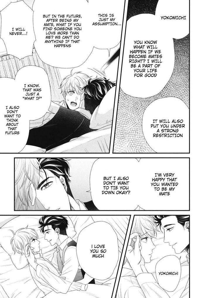 Boku-No-High-Spec-Kareshi-Sama-Yotsuashi-Eng page 5
