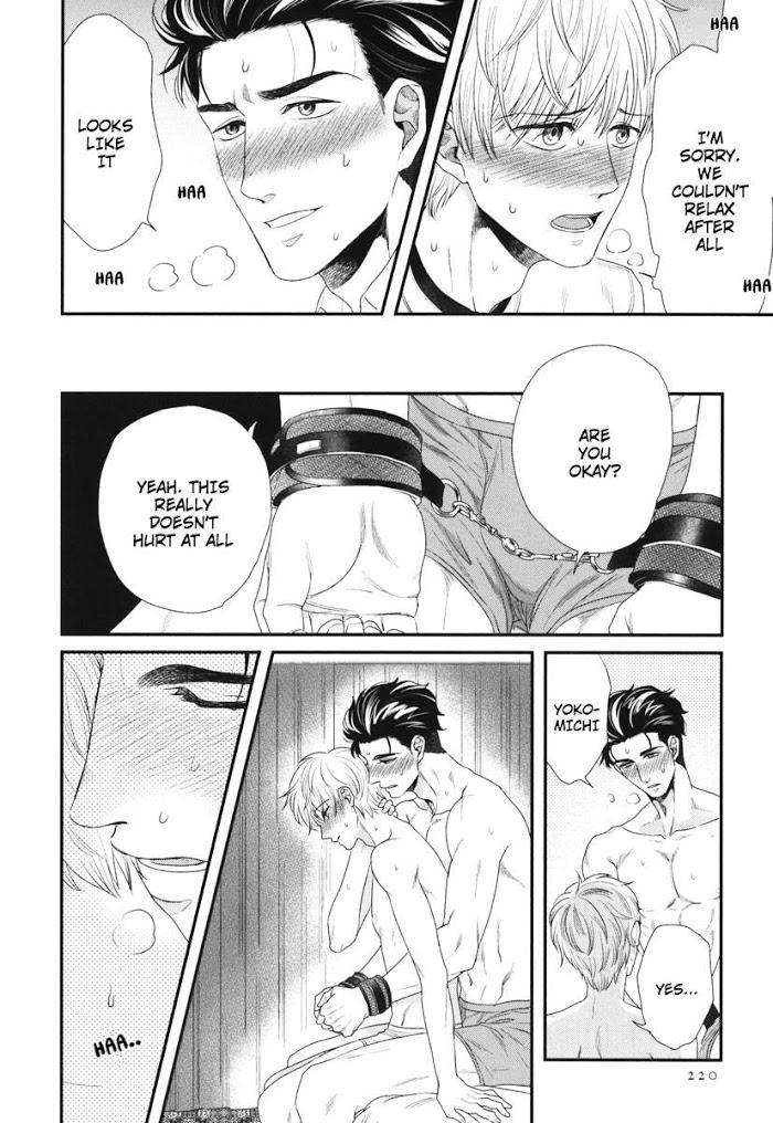 Boku-No-High-Spec-Kareshi-Sama-Yotsuashi-Eng page 10