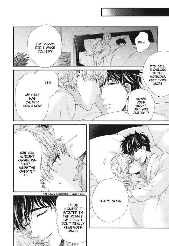 Boku-No-High-Spec-Kareshi-Sama-Yotsuashi-Eng page 16