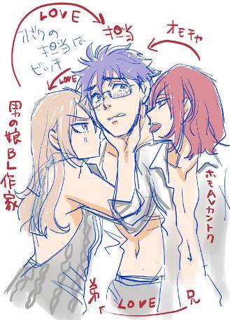 Boku-No-Kaku-Bl-Comic-Wa-Homo-Bitch-Na-Tantou-Henshuusha-Ga-Model-Desu-Gappon-Ban-By-Komotoda-Emai-Jp page 61