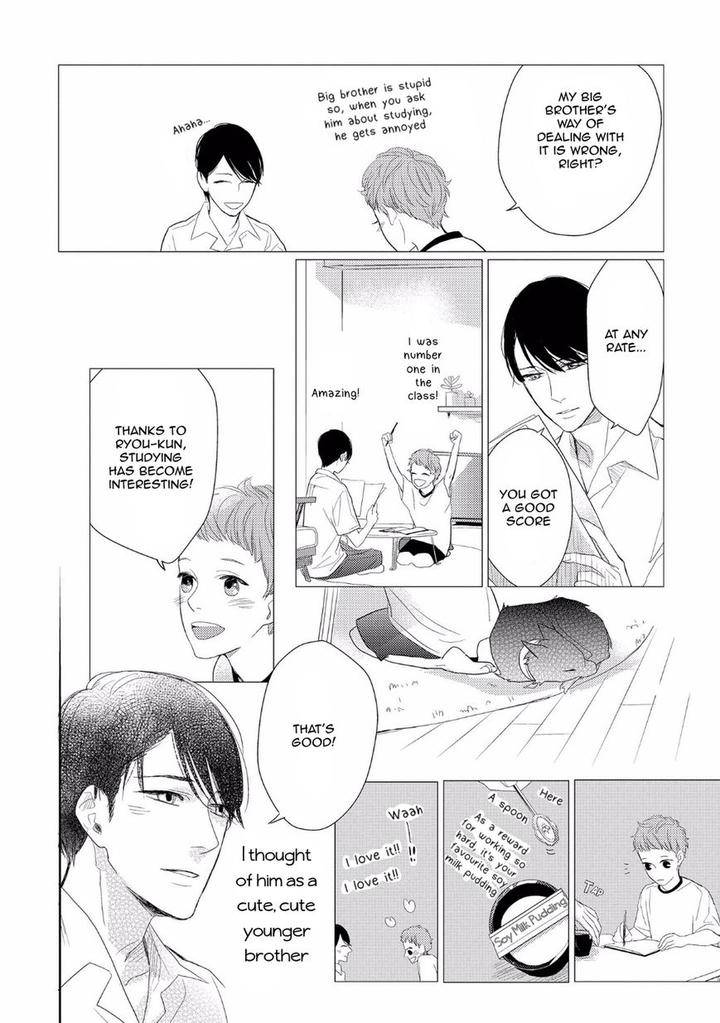 Boku-No-Koufuku-O-Shoukai-Shimasu-Rocky-Eng page 14