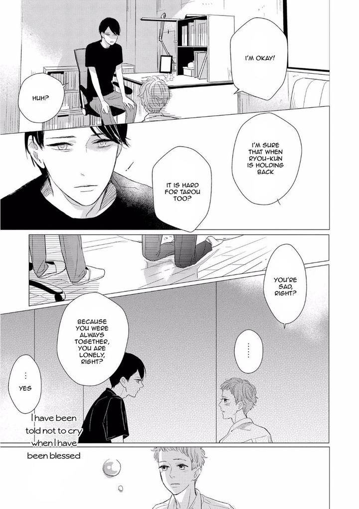 Boku-No-Koufuku-O-Shoukai-Shimasu-Rocky-Eng page 17
