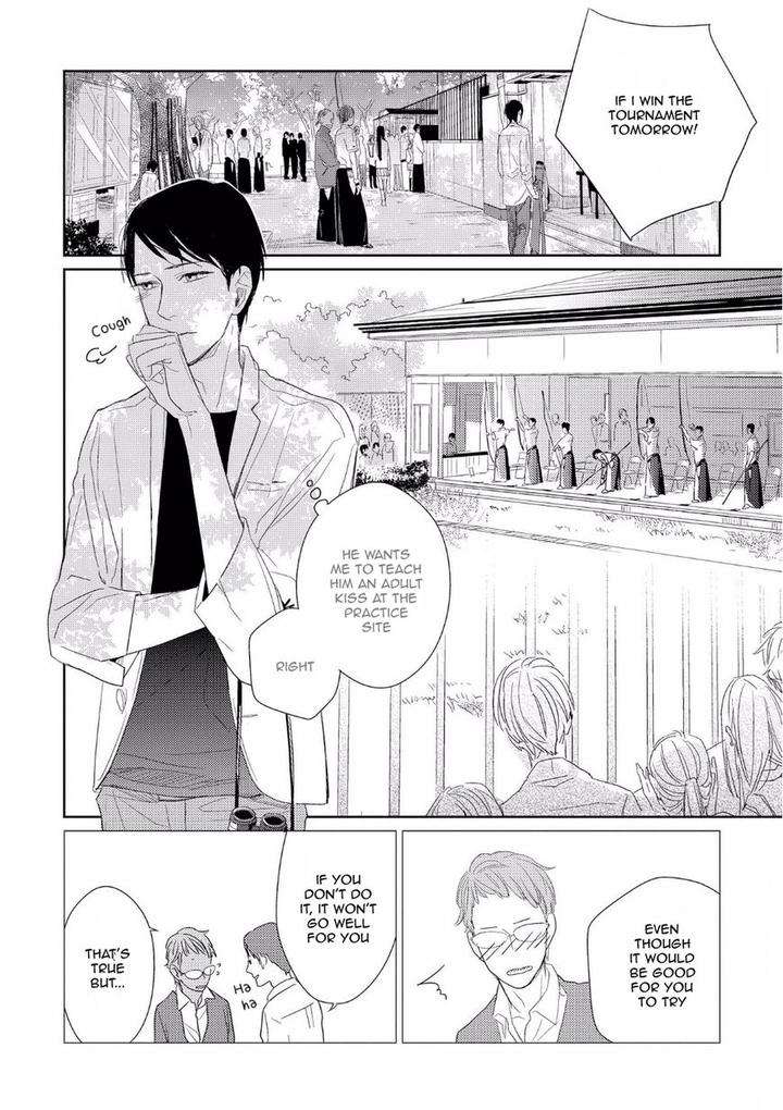 Boku-No-Koufuku-O-Shoukai-Shimasu-Rocky-Eng page 22
