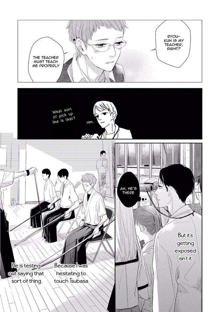 Boku-No-Koufuku-O-Shoukai-Shimasu-Rocky-Eng page 23