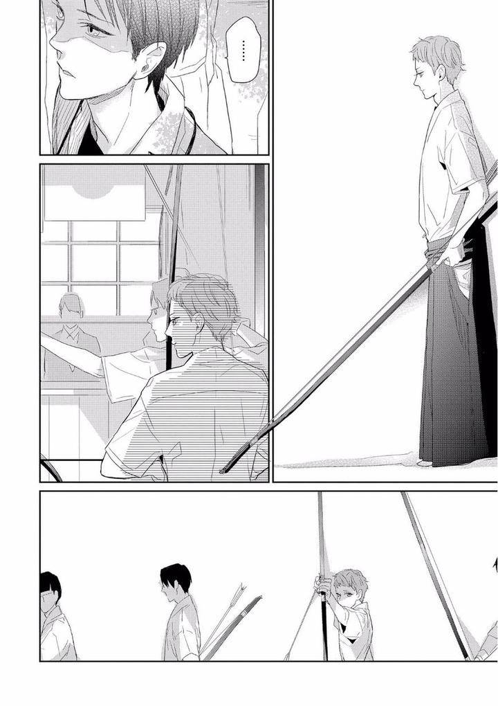 Boku-No-Koufuku-O-Shoukai-Shimasu-Rocky-Eng page 24